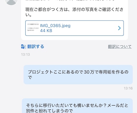 jekes27019専用デザイン作品します jekes27019専用デザイン作品させて頂きます イメージ1
