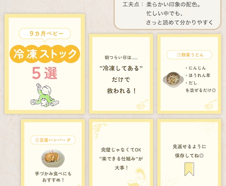 女性向けおしゃれなInstagram投稿制作します イメージ1