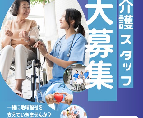 おっ！と目が止まるバナーを作成します 医療業界で培ったデザインスキルを提供します イメージ2