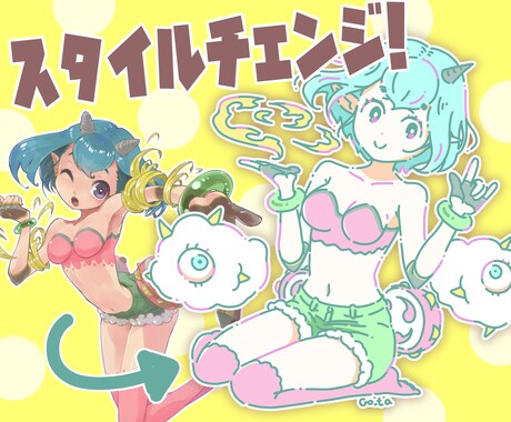 商用可！グッズや配信に映えるイラストを制作します あなたのキャラをグッズ映えするお洒落レトロイラストにします イメージ1