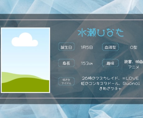 Vtuber配信者向け￤告知画像3点セット作ります スピーディー対応！可愛い雰囲気が得意⭐️ イメージ2