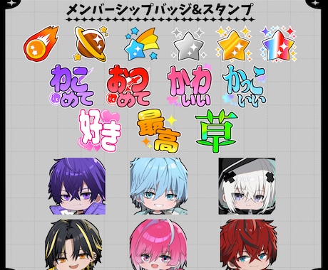 修正無制限！！可愛いスタンプ&バッジ作成します 可愛い！使いやすい！お急ぎ納品可能！一枚からでもお気軽に！ イメージ2