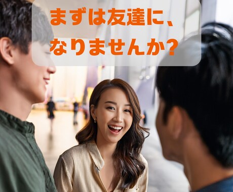 経営者・自営業などの方お話し聞きます 一人で悩まず愚痴でも、悩みでも何でもお聞します。 イメージ2
