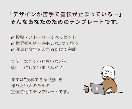 商品宣伝用インスタ投稿テンプレ販売します 宣伝が後回しになっているハンドメイド作家さんへ イメージ2