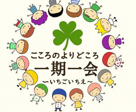 心に響く言葉のカードをプレゼントします 相談する事で人生変えてみませんか。一人で悩まず力になります。 イメージ1