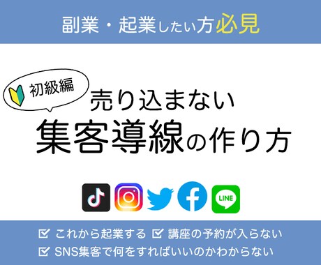 バナー制作いたします 広告用のバナーを低単価でご提供いたします イメージ2