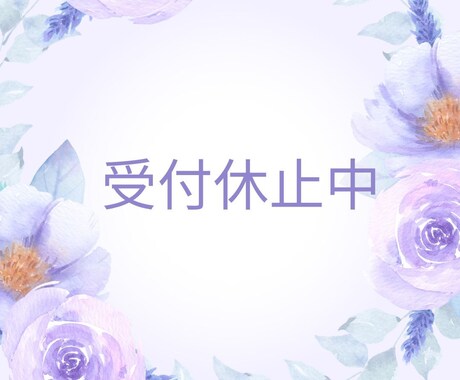 本当の自分を知るためにアロマカードで占います アロマカード１枚引き占いでメッセージを受け取ります！ イメージ1