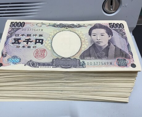 【たった１０分でできる！！！】毎月携帯料金を約5000円下げる方法！！年間約６万やすくなるかもなー！ イメージ1