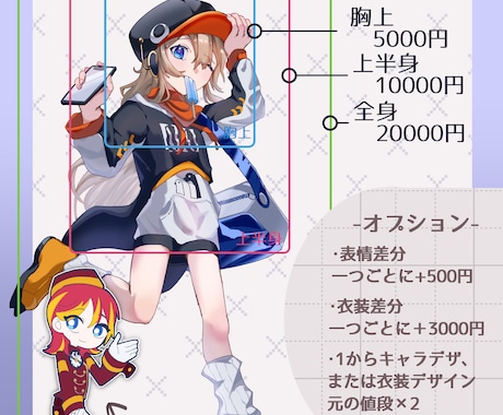 キャラクターデザインや一枚絵を描きます 印象に残るあなただけのキャラクター、イラスト イメージ2