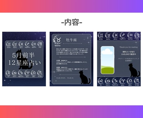 Canvaで編集可能なテンプレ販売します Instagramフィード投稿3枚セット イメージ2