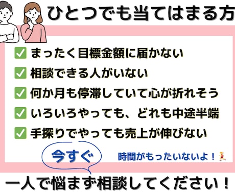 プロコンサル　マーケティング相談おうけします 元一部上場企業マーケッターがプロの目で分析とアドバイス イメージ2