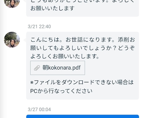 和声(ピアノ)、コード(ギター)の理論承ります 音楽理論のオンラインレッスンです。 イメージ2