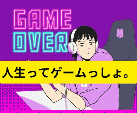 普通って貴重♡普通の子育て主婦が普通に意見♡します 今どきのゲーム好き主人に子供達。素直に意見させて頂きます! イメージ1