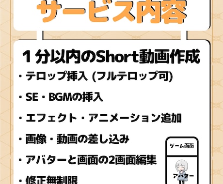 Vtuber様向け！サブスク形態で切り抜き作ります あなたに合う編集で活動を一緒に盛り上げていきます！ イメージ2