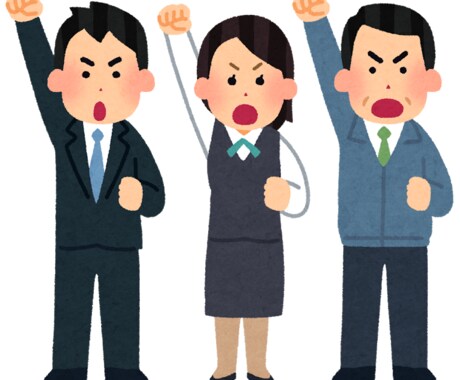 36協定の作成を社労士が代行致します 従業員に残業をさせる場合、36協定の届出が必要です イメージ1