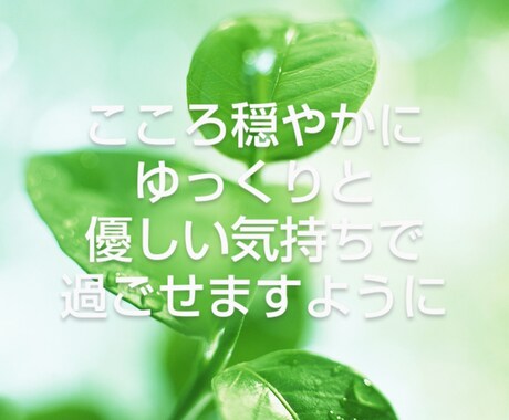 貴方のお悩みに明るい光が差し込むよう丁寧に占います 誰かに話し、心を軽くしてみませんか？お気軽に御相談ください。 イメージ2