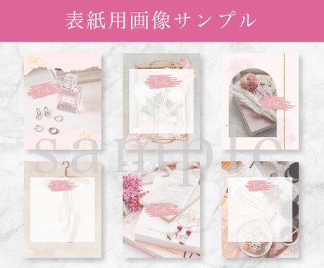 Instagram投稿用テンプレートを作成します 女性の心を掴むデザイン！先着３名様だけの特別価格！ イメージ2