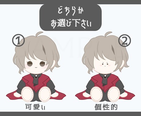 商用込み★個性的ぬいぐるみ風お座りイラスト描きます アイコン、Vtuberなど、お好みに合わせていかがですか！ イメージ2