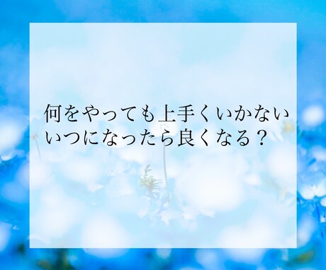 占い全般　あなたのお悩み、視たい運勢を鑑定します プロ占い師が心を込めて鑑定させて頂きます イメージ2