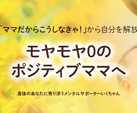 バナーやヘッダー、SNSなどWEB画像作成します 高級感からポップなものまで！ご要望に合わせてデザイン！ イメージ2