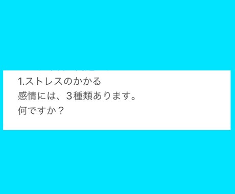 若々しくいられる方法をお伝えします 学びたいものを自由に選べます。 イメージ1