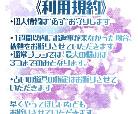 悩み相談/占い　貴方の悩みを解決します 貴方だけのカスタマイズされた占いをします イメージ2