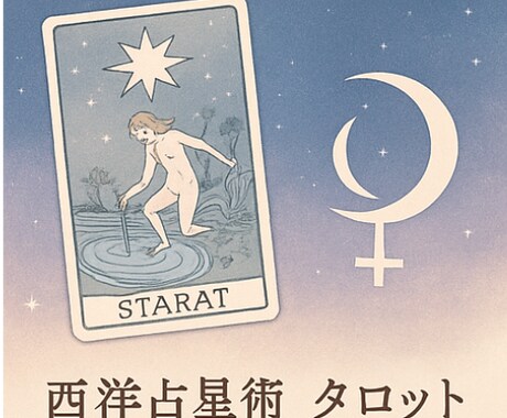 本質カルテ｜“らしさ”を紐解きます 変化に迷うあなたへ。“自分軸”を取り戻すために イメージ2