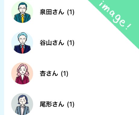 あなたの魅力を活かす☆シンプルな似顔絵 描きます 作者は美大卒／ご自身のSNS、ビジネス、ご友人への贈り物に！ イメージ2