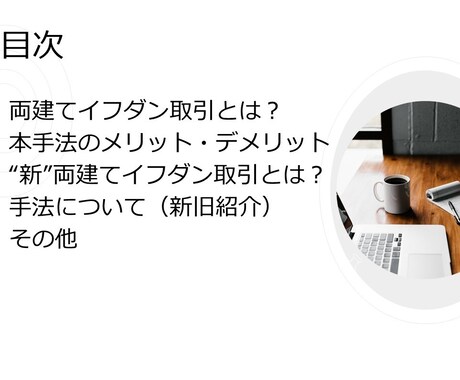 ＦＸ両建てイフダン取引（豪ドル円編）お教えします ★副業したい方、サラリーマン、初心者の方必見★ イメージ2
