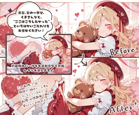 AIイラストの気になる箇所を修正します 最後のひと手間でぐっと魅力的に！ イメージ2