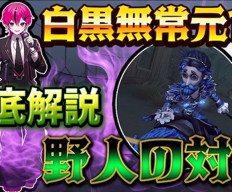 格安!?クリックされるゲーム実況サムネ作ります 伸び悩みYouTuber必見! 格安で印象爆上げサムネ! イメージ2
