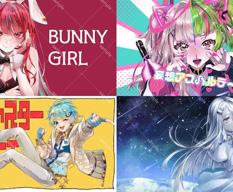 動画や配信用に！綺麗で映えるイラスト描きます 企業V様、大手事務所所属V様案件実績あり！ イメージ2