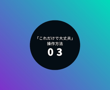 Canva初心者講座｜現役病院職員が教えます Canvaの操作・時短術教えます！ イメージ2