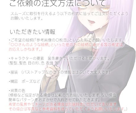 SNSアイコン描きます 個性的な絵柄であなただけのアイコンをお作りします イメージ2