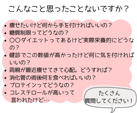 管理栄養士が月2回ビデオで食事サポートします 栄養指導1000件以上。糖尿病療養指導士。外科病棟勤務。 イメージ2