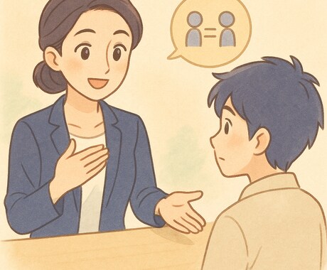 話し方に自信がない方へ面接と雑談トレーニングします 緊張ゼロへ 自然に話せる会話レッスン イメージ1