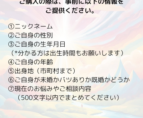 仕事運UP！仕事成功を掴む 才能と適職を見極めます あなたの才能が開花する！ 心奏華が未来を拓きます イメージ2