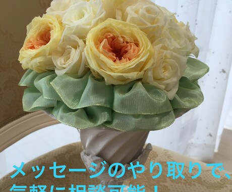 あなたの心が少しでも軽くなれるよう相談にのります アラサー・既婚・転職多数経験！どんなお悩みにも寄り添います！ イメージ1