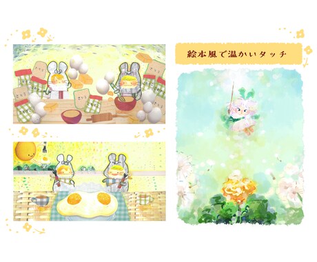安い・商用OK！イラストカット描きます おしゃれタッチのどんなイラストでも描きます イメージ1