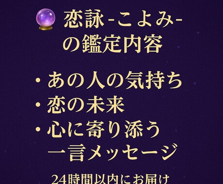 あの人の気持ち・恋の行方を占います タロットで本音と未来を優しく読み解きます イメージ1