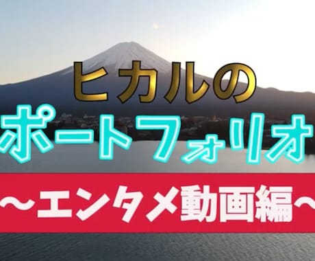 持っている動画カットやテロップBGMを挿入します プレミアプロでカットテロップBGM装飾挿入致します イメージ1