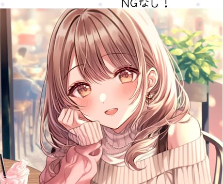 あなたの理想の姉になりきります あなたの考える理想のお姉ちゃんになりきってチャットをします！ イメージ1