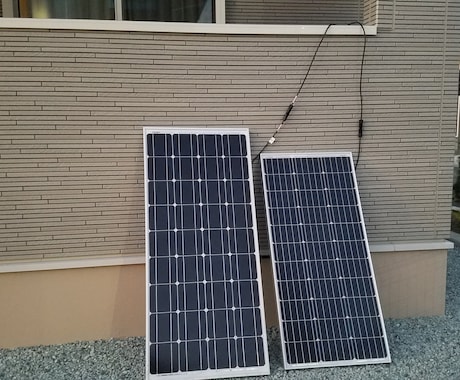 自作の太陽光発電システムで電気自給する方法教えます まずは携帯電話の充電が出来るようにしてみませんか!? イメージ2