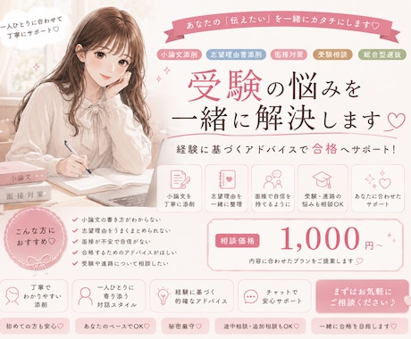 一人ひとりに寄り添い丁寧にサポートします あなたのペースに合わせてサポートします！ イメージ1