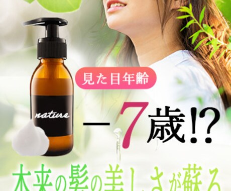 売れるLPを制作いたします クライアント様の思いをデザインにのせます。 イメージ2