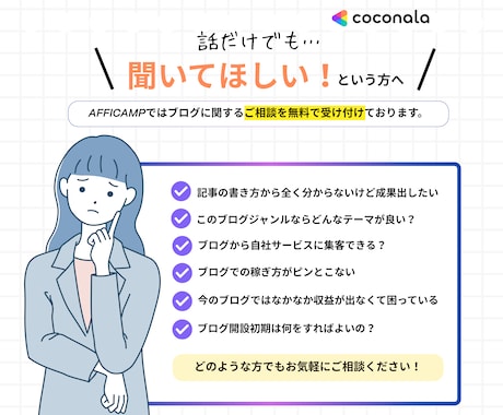 SWELLでWordPressブログ制作いたします カスタマイズ途中の方も対応させていただきます！ イメージ2