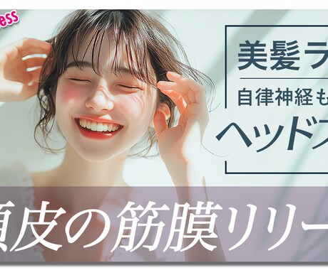 オシャレなYoutubeのサムネイル作成いたします アイキャッチ重視でクリック率UPを狙いませんか イメージ2