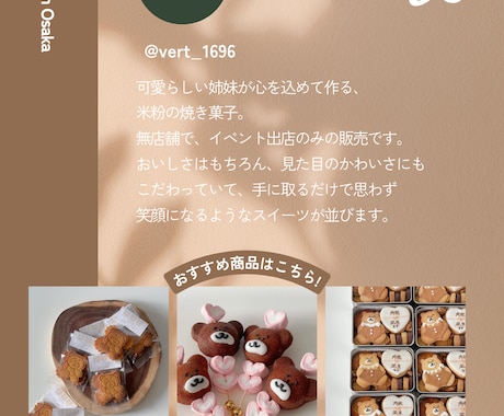 instagramの投稿画像を作成します あなたの世界観、まるごとカタチにします◎ イメージ1