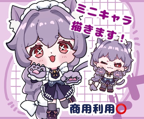 可愛いSDイラスト描きます 配信・SNS活動にぴったりな、選べる等身のSDイラスト イメージ1