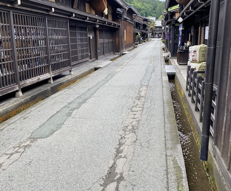 あなたのご旅行をサポートいたします 〜国家資格を取得している旅行業界従事者がご提案いたします〜 イメージ2